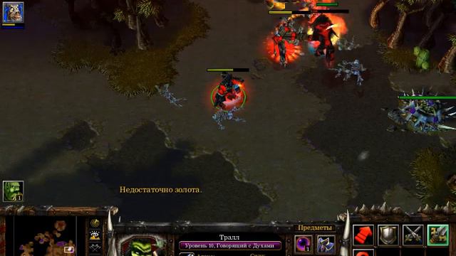Прохождение игры - Warcraft III: Reign of Chaos № 23 - Кампания Орды - Финал смотреть онлайн