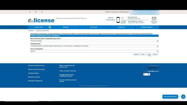 Весёлые любовники