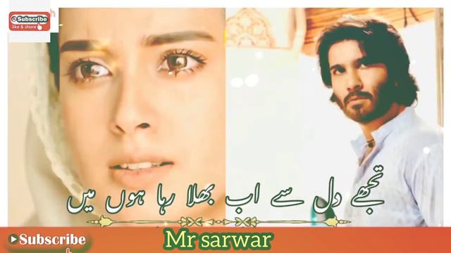 khuda aur mohabbat sad status__epi 25 session 3 ✓ new video status sad song status смотреть онлайн