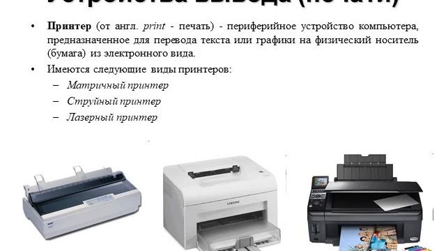 Yadgarova L Informasionnie texnologii v obrazovanii Apparatnoe i смотреть онлайн