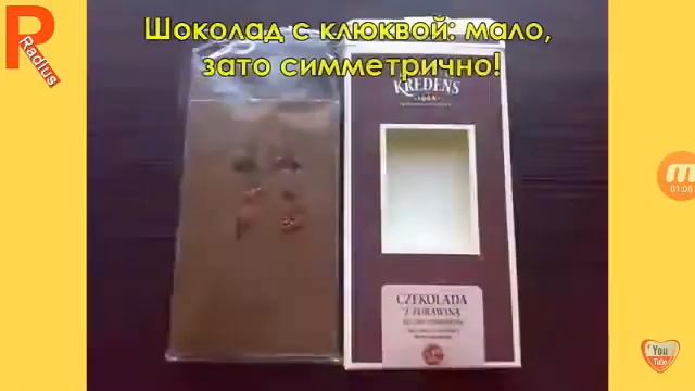 Когда людям не повезло с едой смотреть онлайн