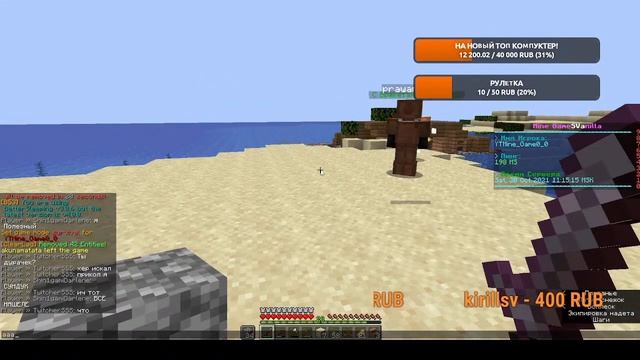 ||?? СТРИМ МАЙНКРАФТ || ЗАЛЕТАЕМ || МИНИ ИГРЫ || БЕСПЛАТНОЕ ПАТИ || Ждём Всех ??|| смотреть онлайн