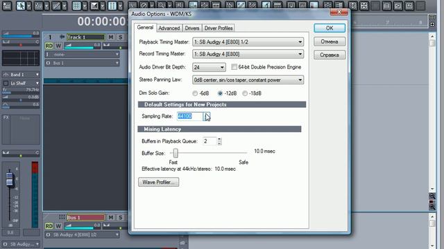 2 Sonar: основные настройки