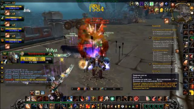 Обзор World of Warcraft "Прохождение Крепость Драк*Тарона"2/2 смотреть онлайн