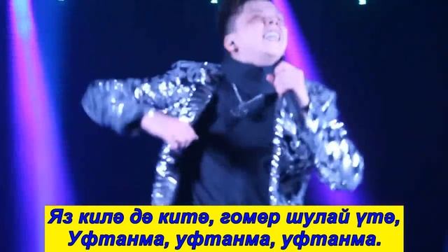 ElvinGrey - УФТАНМА (караоке)