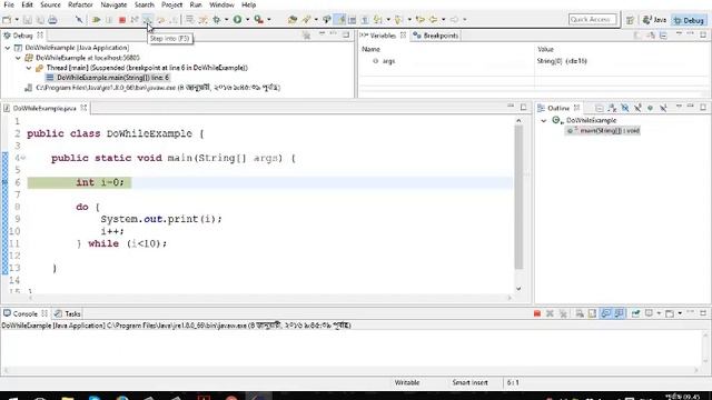 Java Do while смотреть онлайн