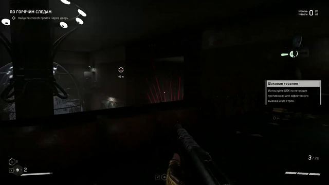 ПЕТРОВ ТАКОЙ МОЛОДОЙ! ЧТО ЖЕ С НИМ БУДЕТ ? ATOMIC HEART #3 смотреть онлайн