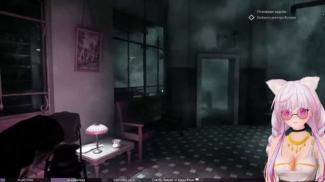 Call of Cthulhu ● Глава 9 ● Бабайка ходит за нами но у нас фонарики волшебные!!!! смотреть онлайн