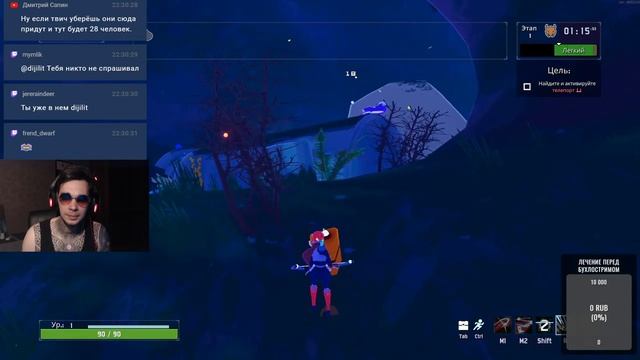 Risk of Rain / ЧАТИК УЧИТ СТРИМЕРА ИГРАТЬ И ДОВОДИТ ДО УДАЛЕНИЕ ИГРЫ смотреть онлайн