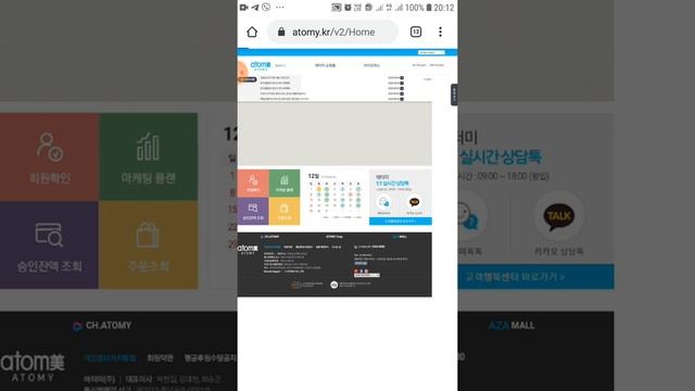 Как зайти на Корейский сайт смотреть онлайн
