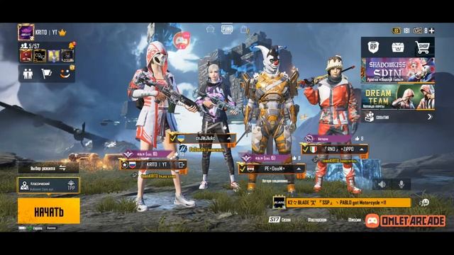 ТУРНИР ALL STARS LOBBY) кто будет смотреть? и за кого болеть? смотреть онлайн