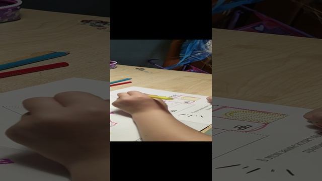Подготовка к письму