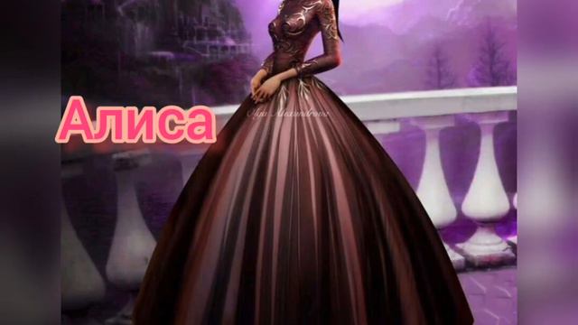 Кто ты из Маринетт по именам смотреть онлайн