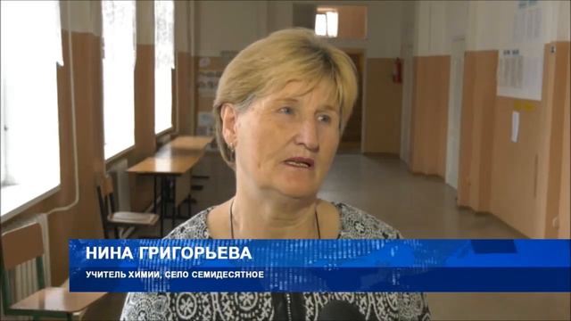 Cело Семидесятное смотреть онлайн