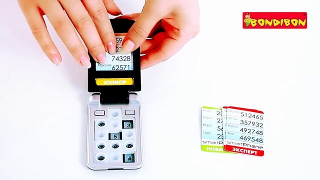 Логическая игра BONDIBON Smart Games - Смартфон смотреть онлайн