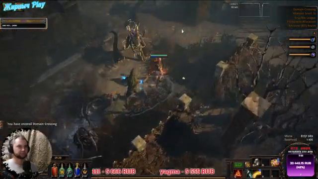 3.21 Тестим manabond Inquisitor (на некст лиг тест делвера) 2 смотреть онлайн