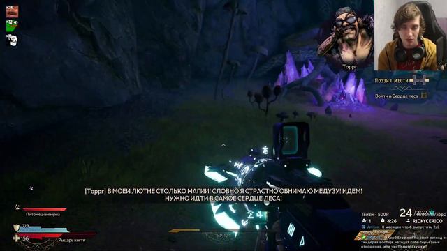 Tiny Tina's Wonderlands СРЕДНЕВЕКОВЫЙ Borderlands смотреть онлайн