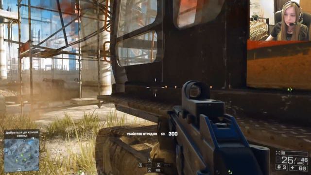 Let's Play Battlefield 4 c Эпиками и вебкой :D смотреть онлайн