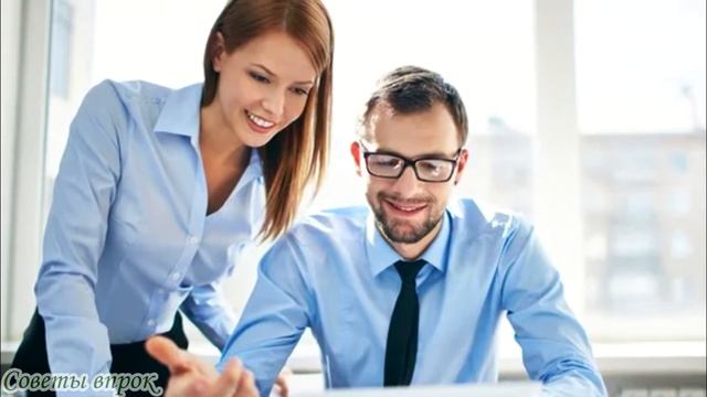 Мастерство и Личный Рост