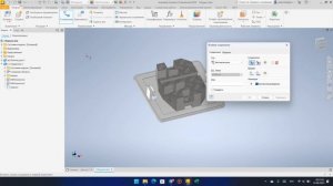 Autodesk Inventor / Сборка / Инструмент соединение