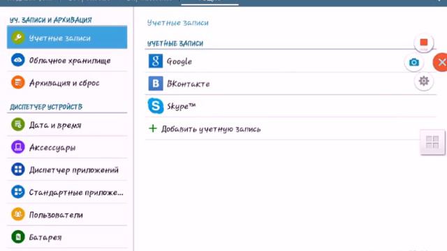 Как зделать сброс данных на android устройстве. смотреть онлайн