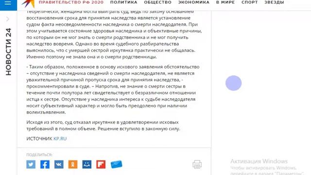 Хрен тебе, а не наследство! Суд незаконно лишает наследства. смотреть онлайн