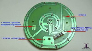 РЕМОНТ И ВОССТАНОВЛЕНИЕ ФОНАРЯ "ФОТОН РВ-0318", ОПИСАНИЕ, СХЕМА.