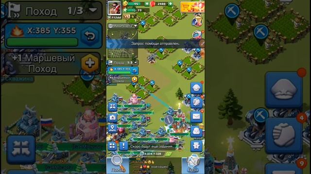 Лайфхак TopWar по сбору ресурсов. Событие собирания ресурсов (Veles Top War)