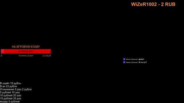 РАЗГОВОРНЫЙ СТРИМ + НОВЫЙ МИКРОФОН + ИГРАЕМ В ИГРЫ смотреть онлайн