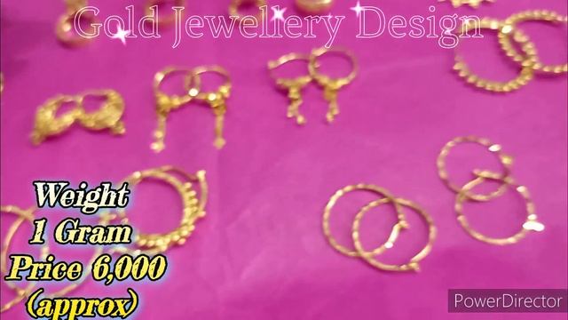 সবসময়ই পড়ার জন্য কানের রিং ও বাউটি | kaner ring | daily use earrings in gold with price | Kaner dul смотреть онлайн