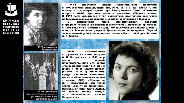 Календарь знаменательных дат – февраль 2022 года