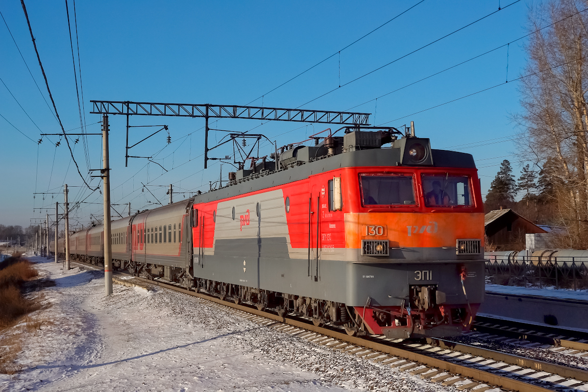 ЭП1-130 смотреть онлайн