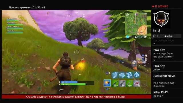 Fortnite PS4 "Тварь ли я дрожащая или право имею" #5 Играю с подписчиками смотреть онлайн