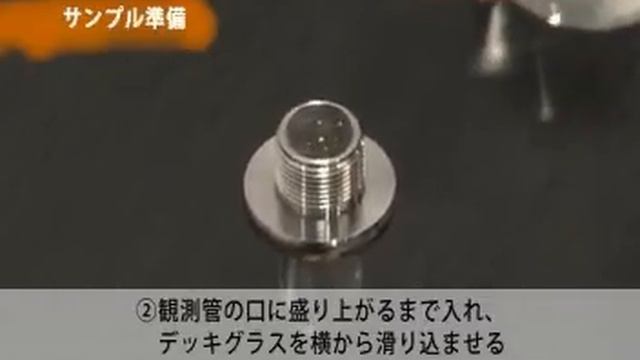 ATAGO's Automatic Porarimeter AP-300 смотреть онлайн