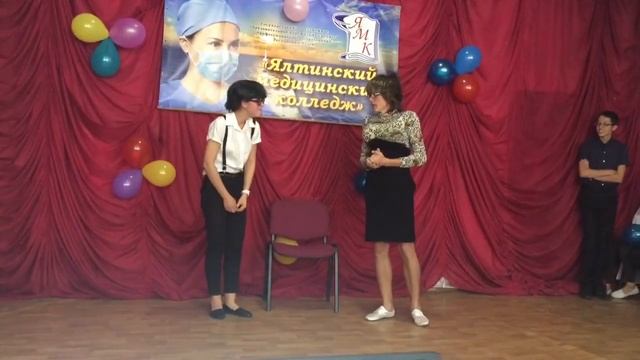 Сценка на день учителя смотреть онлайн