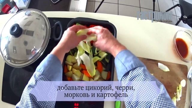 Салат из цикория с овощами смотреть онлайн