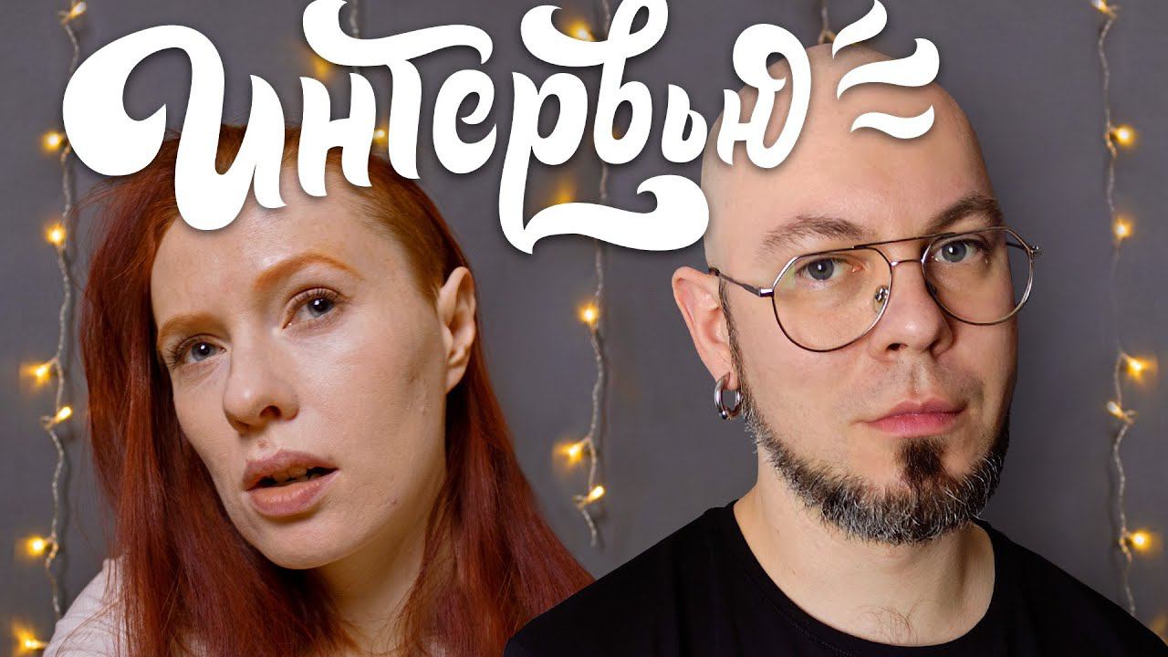 Интервью C 3D моделлером Александром Иовлевым. #gamedev #3dartist #3d