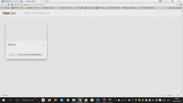 русификатор для старбаунд отдельно для пиратки смотреть онлайн