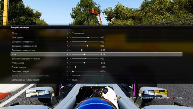 МОИ НАСТРОЙКИ КАМЕРЫ В F1 2017 смотреть онлайн