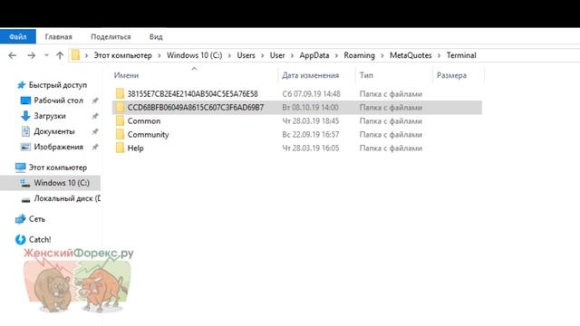 Чистка МТ4. Полезные советы смотреть онлайн
