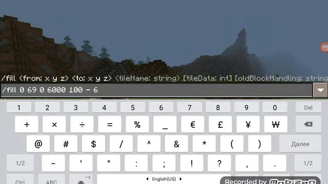 Как сделать цунами в майнкрафт без модов на версии 0.1.6.2. смотреть онлайн