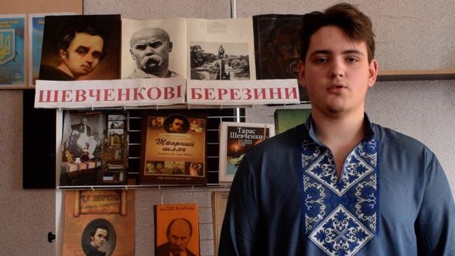 Вірш Тараса Шевченка "Думка", виконує Назар Романча смотреть онлайн