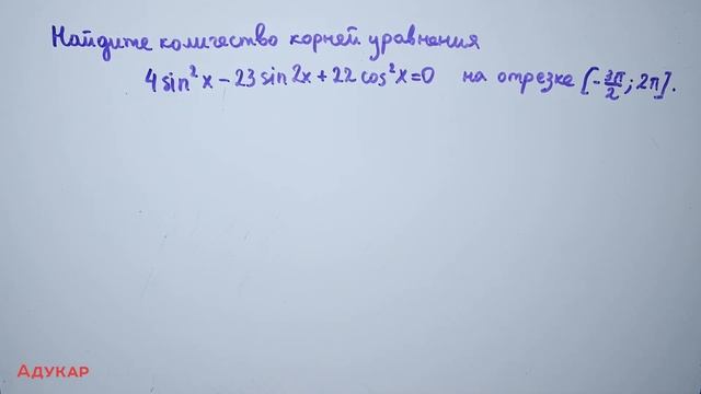 Графический метод решения уравнений | Математика легко | ЦТ, ЦЭ, ЕГЭ | Решение задач по математике смотреть онлайн