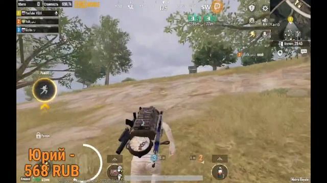 Стрим Metro Royale раздачи и кастомки ?Разносим 3 карту ? смотреть онлайн