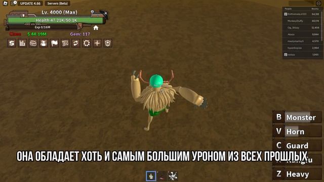 САМЫЙ ЛУЧШИЙ ФРУКТ ДЛЯ ФАРМА В КИНГ ЛЕГАСИ КОТОРЫЙ МОЖЕТ ПОЛУЧИТЬ КАЖДЫЙ