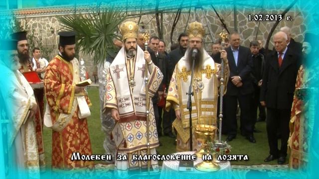 Църковен живот 01.02.2013 г.