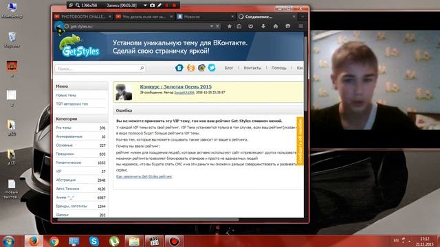 как поставить кружок вокрух курсора смотреть онлайн