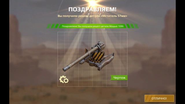 Crossout Mobile: играем с донатом и боевым пропуском! смотреть онлайн