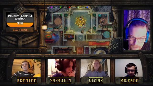 "Убей этого эльфа" - (Хэйвенгрейв RolePlay) Приключение Онлайн. смотреть онлайн