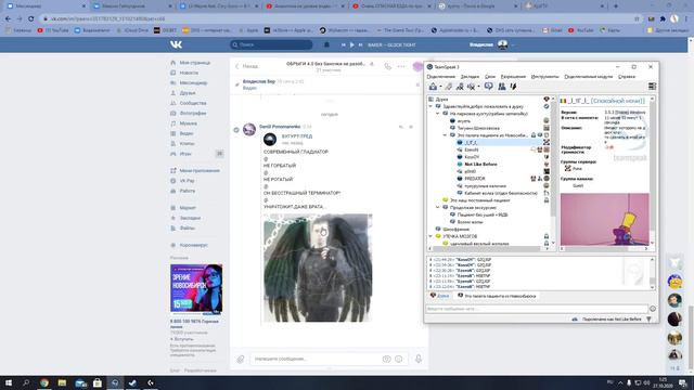 Разрыв сердца смотреть онлайн